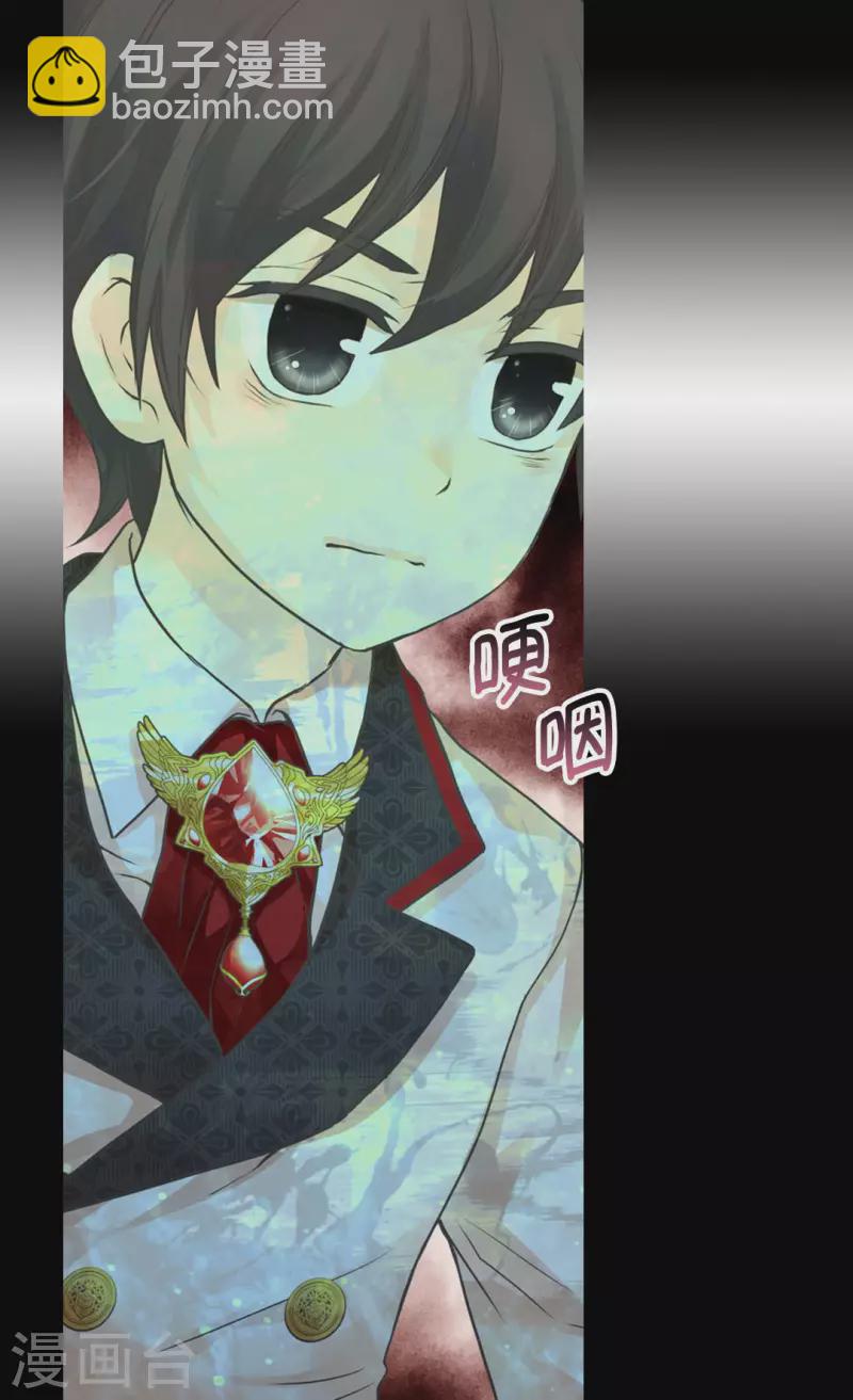 皇帝的独生女韩漫全集-第454话 耻辱的初次见面无删减无遮挡章节图片 