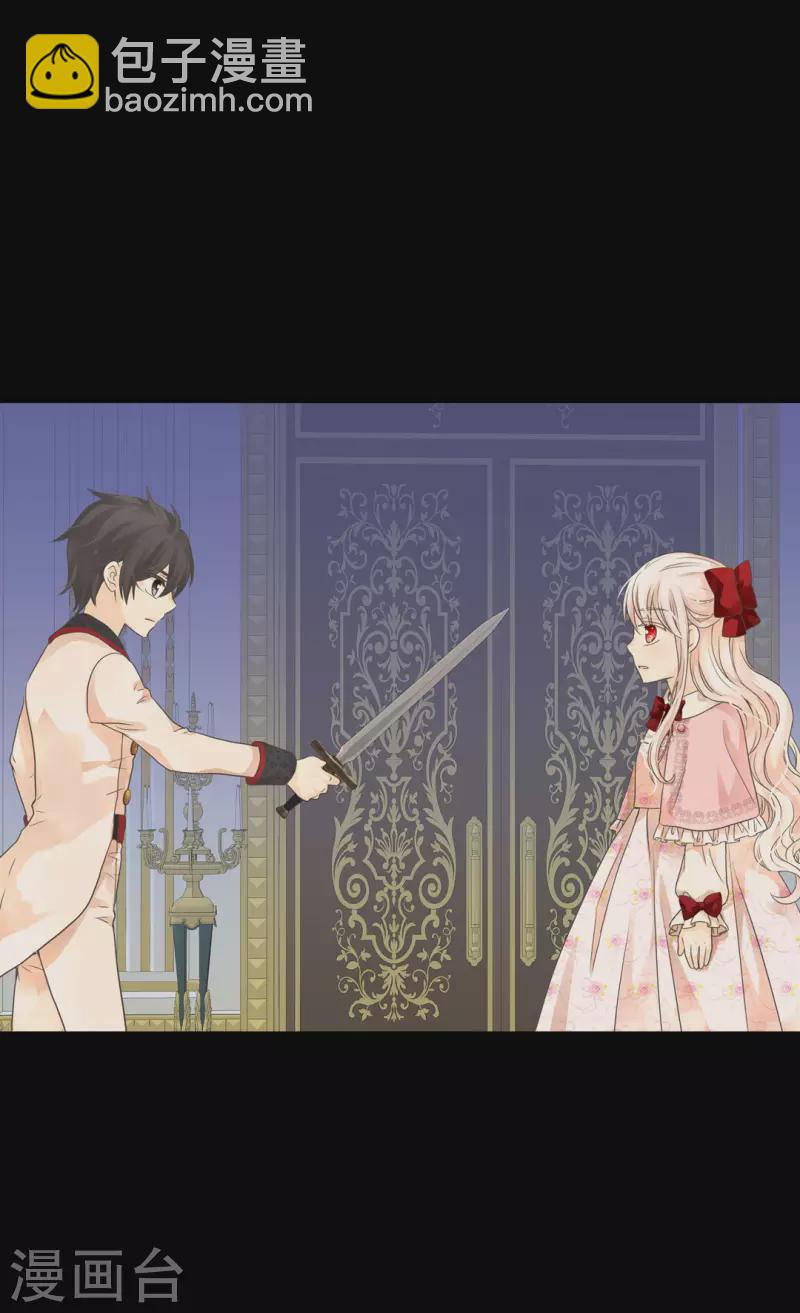 皇帝的独生女韩漫全集-第454话 耻辱的初次见面无删减无遮挡章节图片 