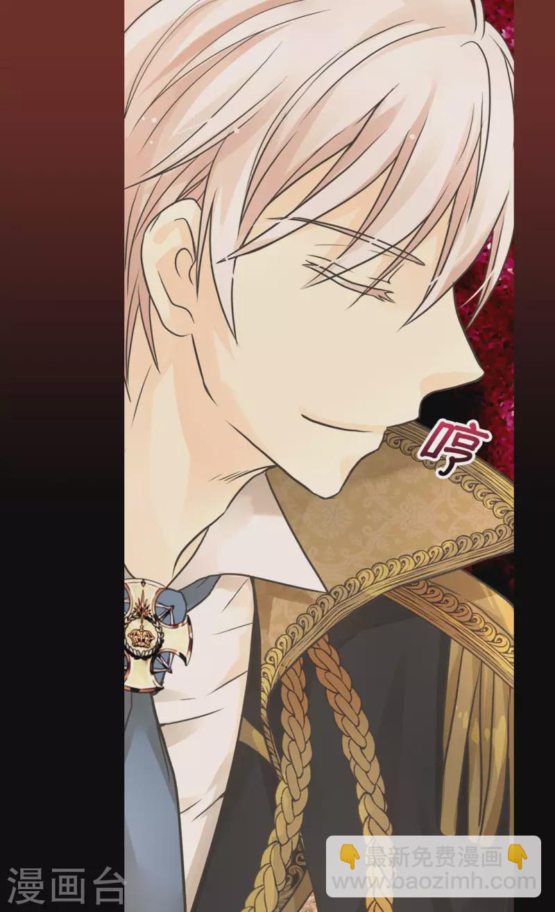 皇帝的独生女韩漫全集-第454话 耻辱的初次见面无删减无遮挡章节图片 