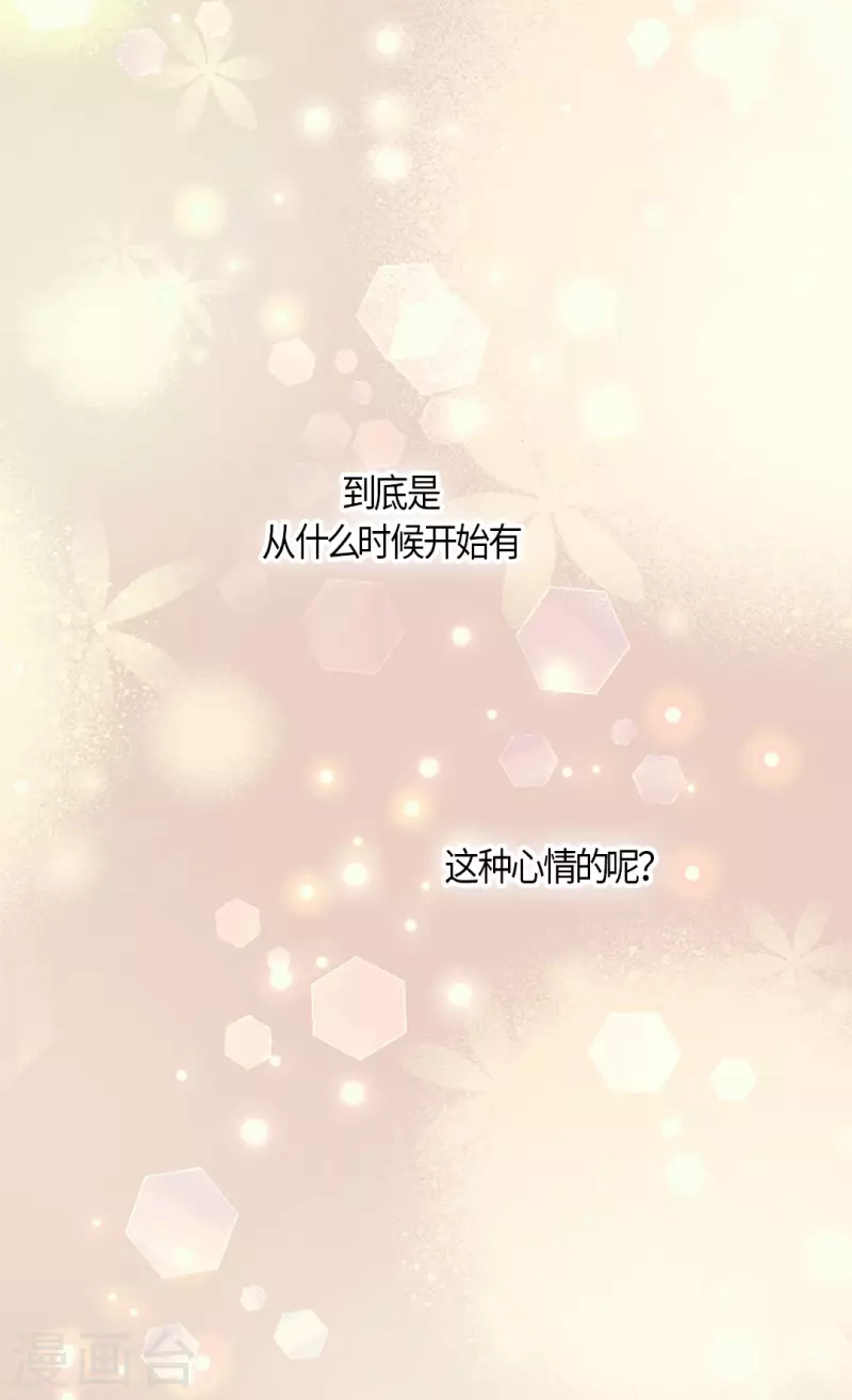 皇帝的独生女韩漫全集-第457话 那一日的回忆无删减无遮挡章节图片 