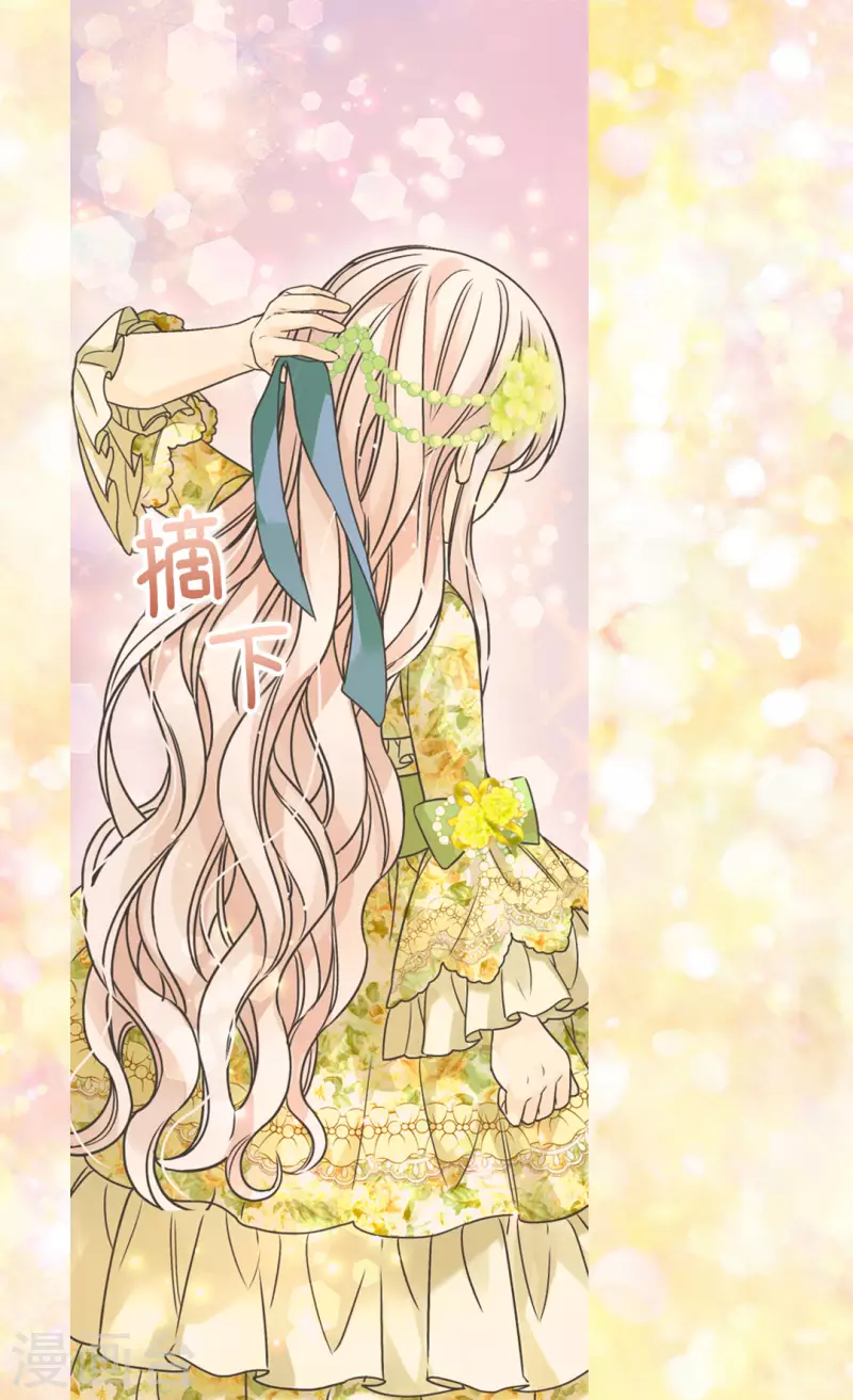 皇帝的独生女韩漫全集-第457话 那一日的回忆无删减无遮挡章节图片 