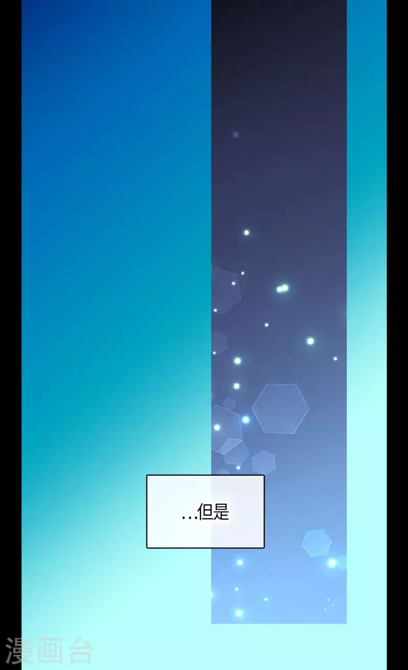 皇帝的独生女韩漫全集-第457话 那一日的回忆无删减无遮挡章节图片 
