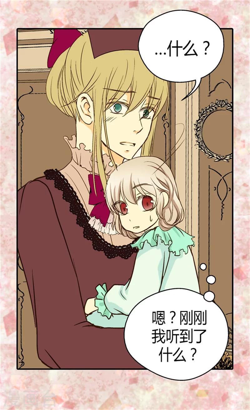 皇帝的独生女韩漫全集-第49话 洗澡无删减无遮挡章节图片 