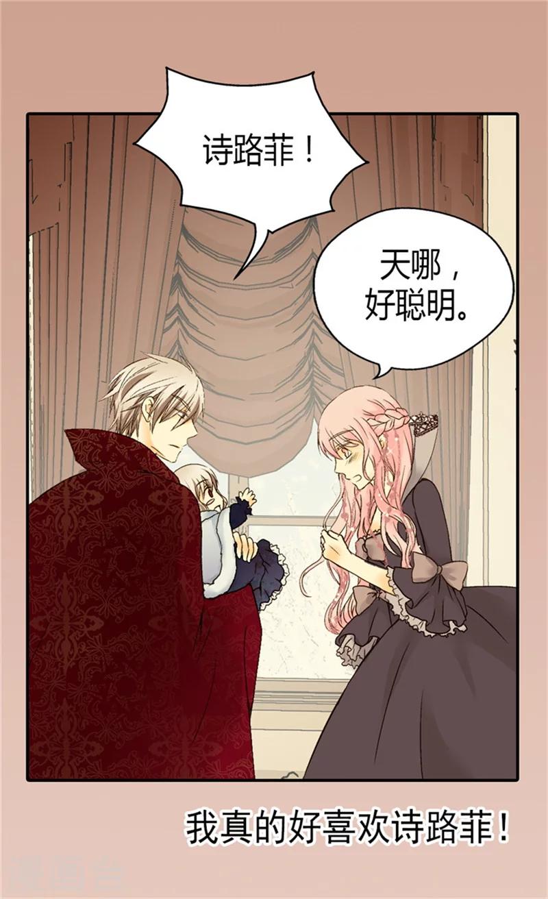 皇帝的独生女韩漫全集-第49话 洗澡无删减无遮挡章节图片 