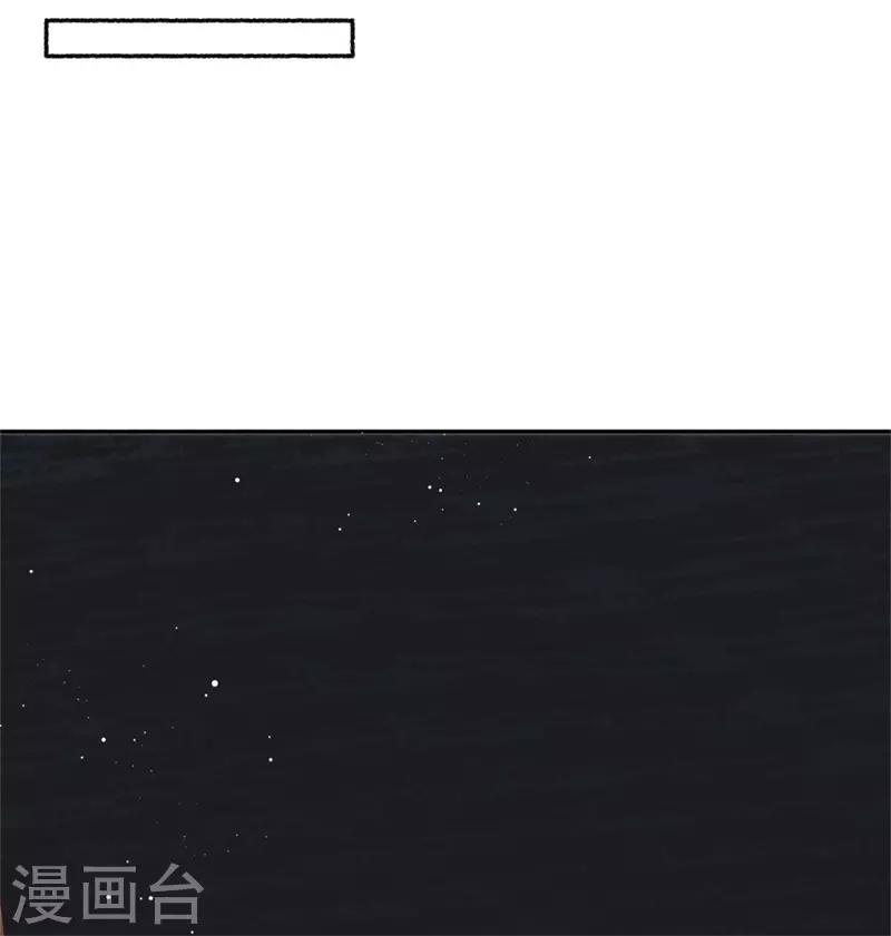 凰妃九千岁韩漫全集-第99话 她还没死无删减无遮挡章节图片 