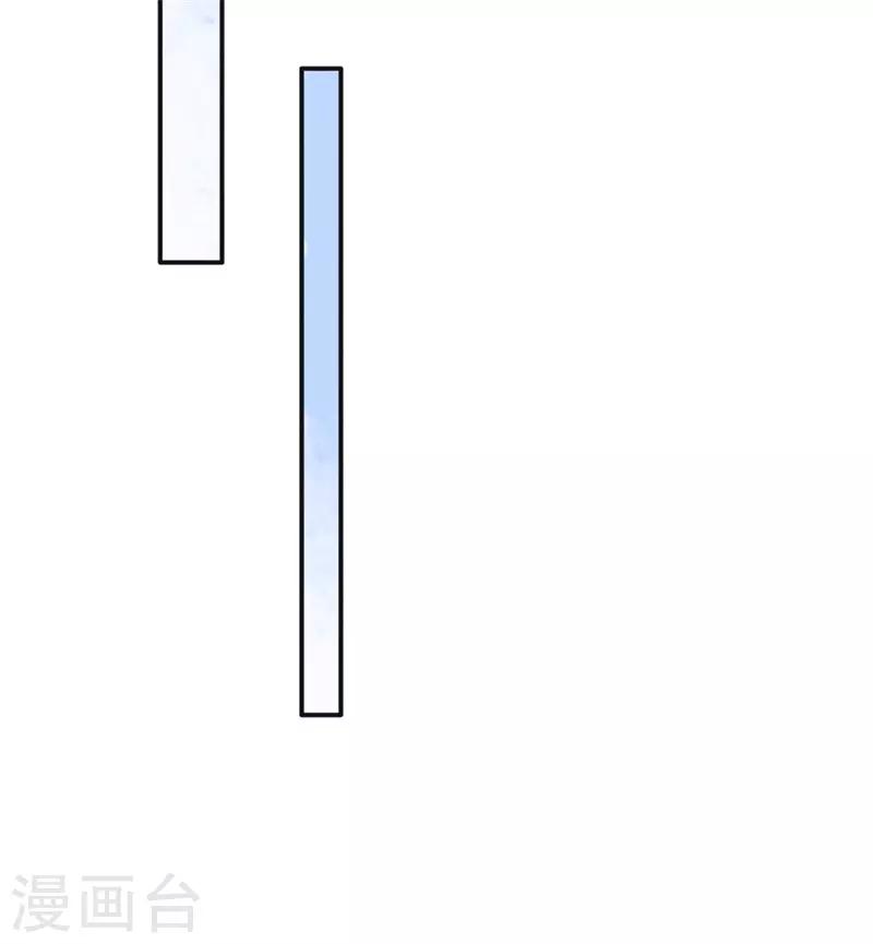 凰妃九千岁韩漫全集-第97话 有什么不对无删减无遮挡章节图片 