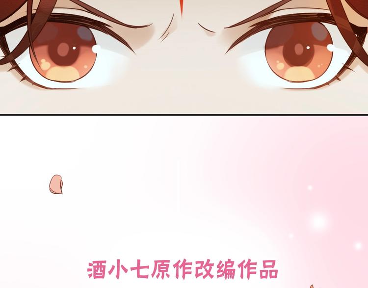 皇后无德韩漫全集-序章 这个皇后不一样！无删减无遮挡章节图片 