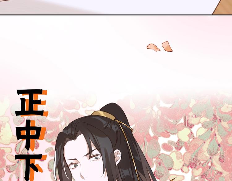 皇后无德韩漫全集-序章 这个皇后不一样！无删减无遮挡章节图片 