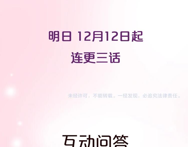 皇后无德韩漫全集-序章 这个皇后不一样！无删减无遮挡章节图片 