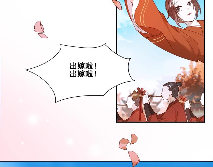 皇后无德韩漫全集-序章 这个皇后不一样！无删减无遮挡章节图片 