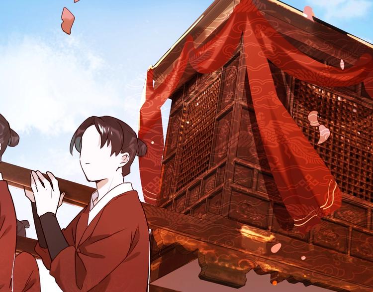 皇后无德韩漫全集-序章 这个皇后不一样！无删减无遮挡章节图片 