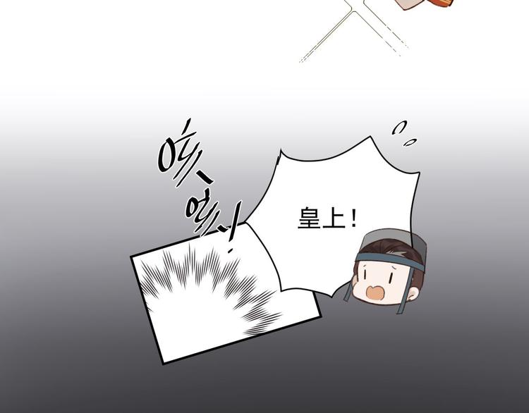 皇后无德韩漫全集-第10话 真相无删减无遮挡章节图片 