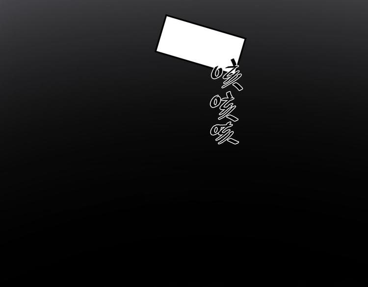 皇后无德韩漫全集-第10话 真相无删减无遮挡章节图片 