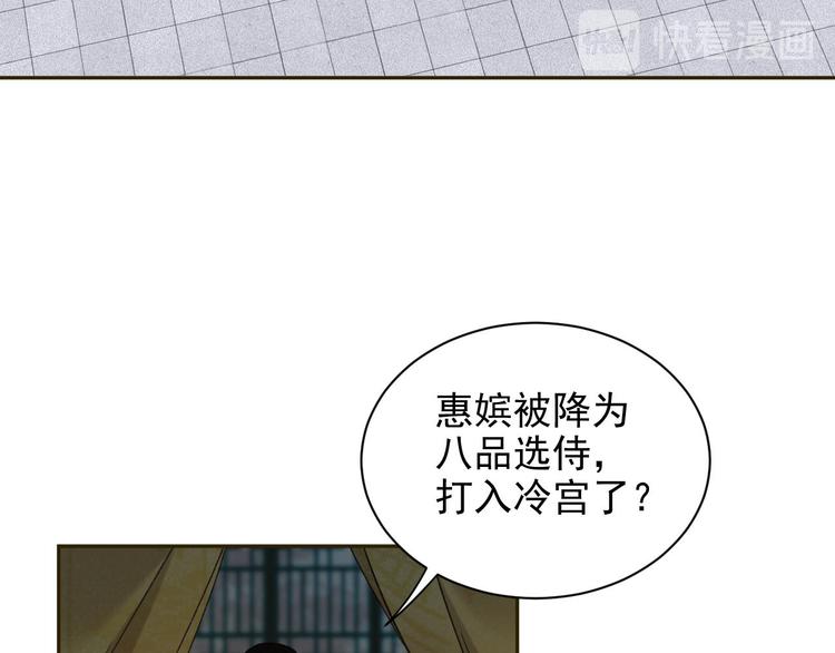 皇后无德韩漫全集-第10话 真相无删减无遮挡章节图片 