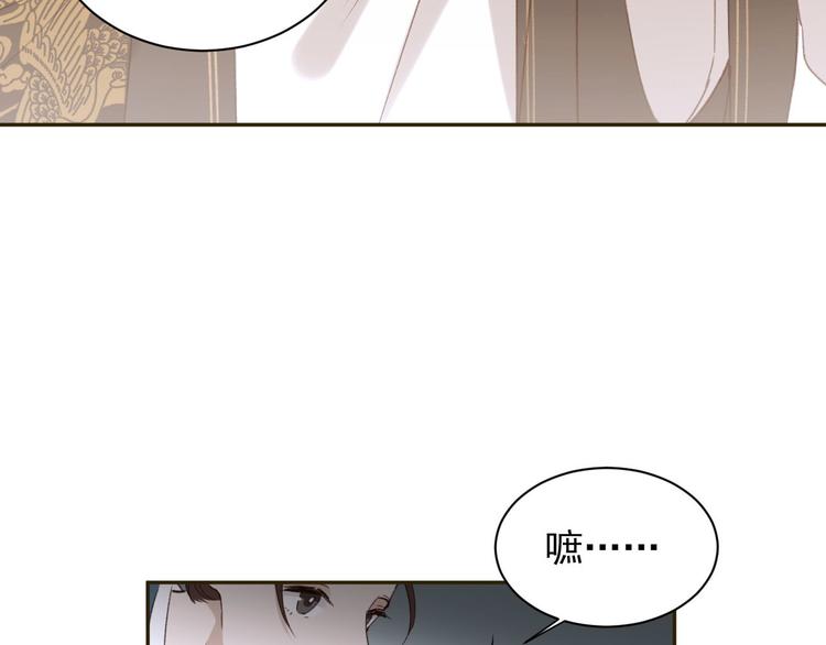 皇后无德韩漫全集-第10话 真相无删减无遮挡章节图片 