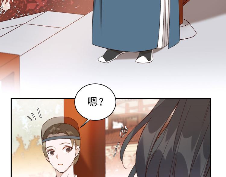 皇后无德韩漫全集-第11话 最讨厌谁？无删减无遮挡章节图片 