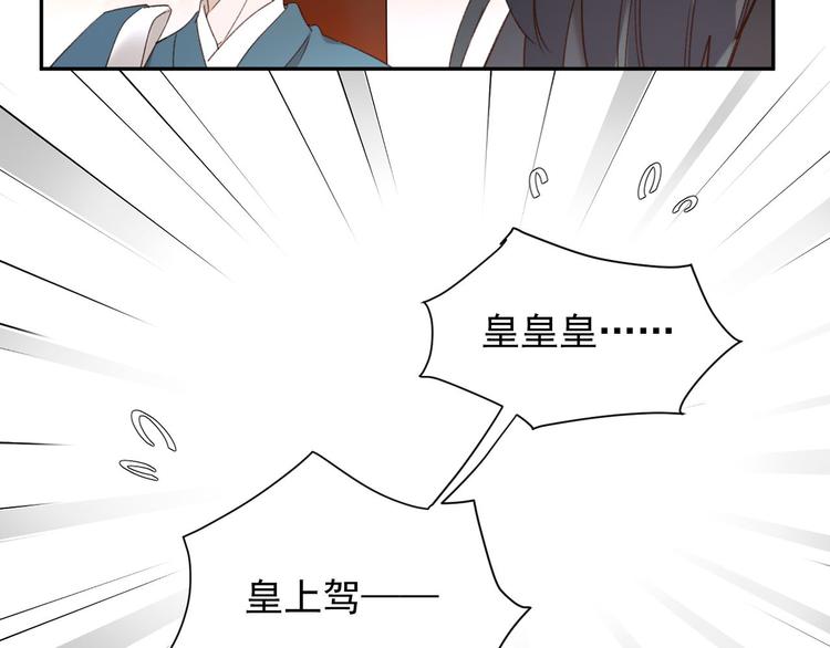 皇后无德韩漫全集-第11话 最讨厌谁？无删减无遮挡章节图片 