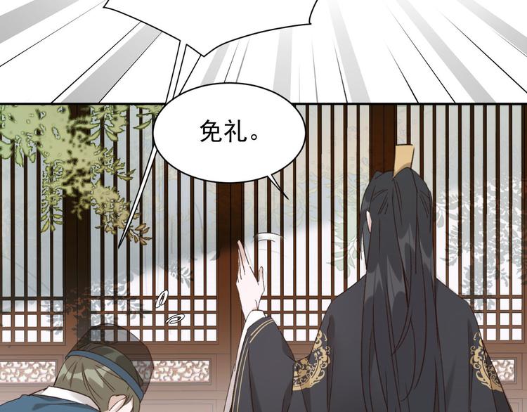 皇后无德韩漫全集-第11话 最讨厌谁？无删减无遮挡章节图片 
