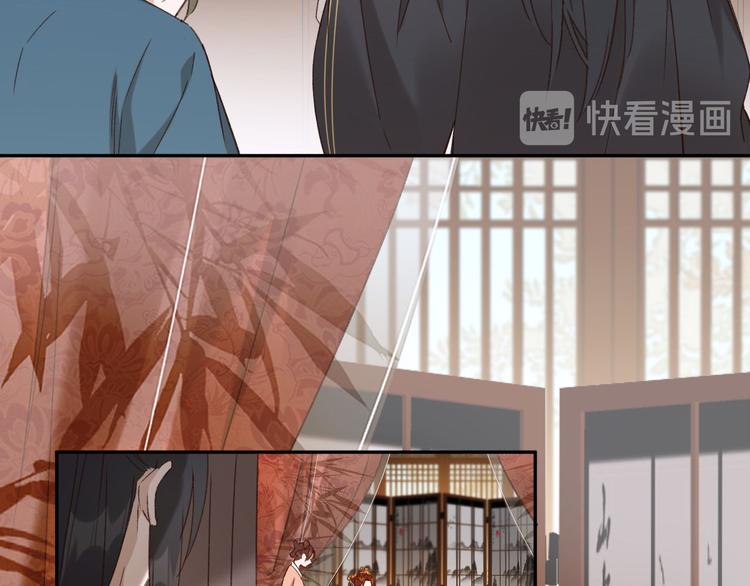 皇后无德韩漫全集-第11话 最讨厌谁？无删减无遮挡章节图片 