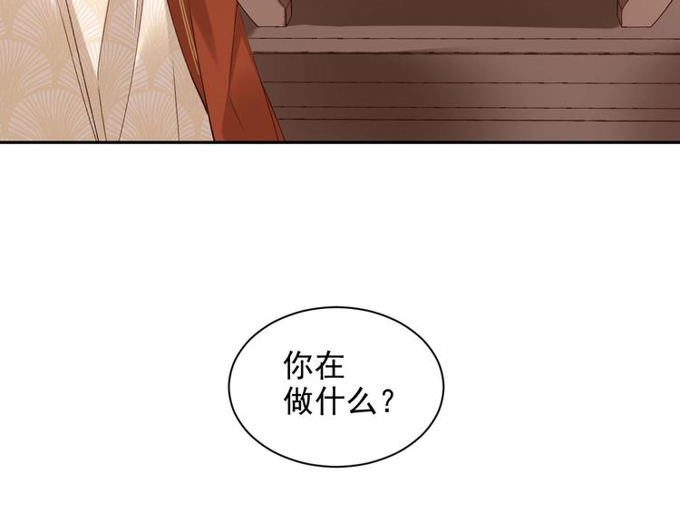 皇后无德韩漫全集-第11话 最讨厌谁？无删减无遮挡章节图片 