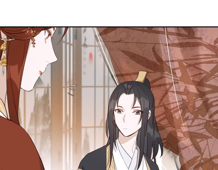皇后无德韩漫全集-第11话 最讨厌谁？无删减无遮挡章节图片 