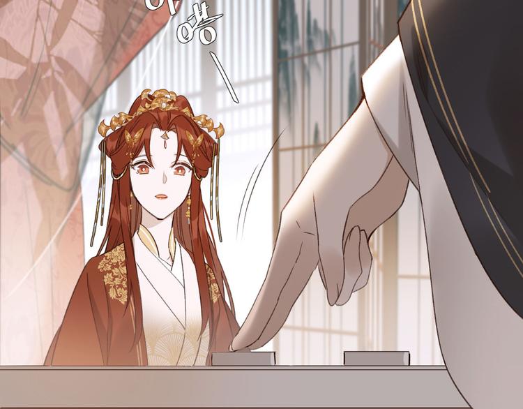 皇后无德韩漫全集-第11话 最讨厌谁？无删减无遮挡章节图片 