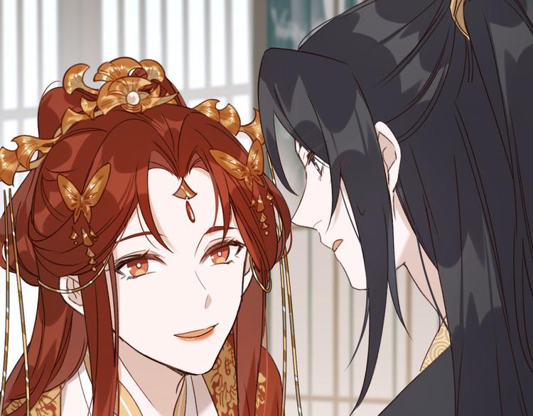 皇后无德韩漫全集-第11话 最讨厌谁？无删减无遮挡章节图片 