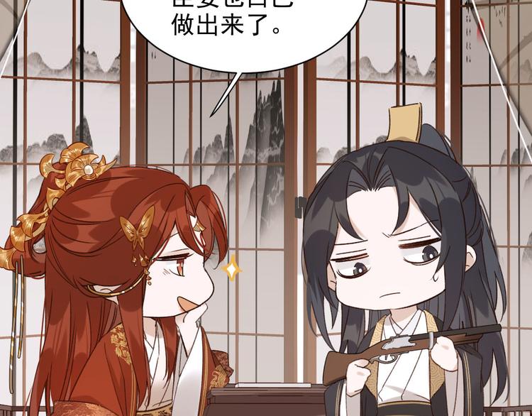 皇后无德韩漫全集-第11话 最讨厌谁？无删减无遮挡章节图片 