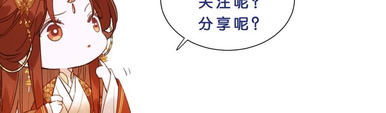 皇后无德韩漫全集-第11话 最讨厌谁？无删减无遮挡章节图片 