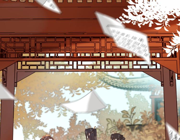 皇后无德韩漫全集-第12话  天子万寿无删减无遮挡章节图片 