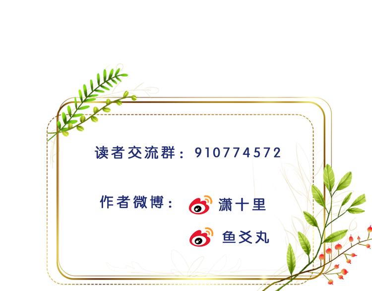皇后无德韩漫全集-第12话  天子万寿无删减无遮挡章节图片 