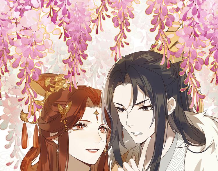 皇后无德韩漫全集-第15话 整肃后宫无删减无遮挡章节图片 