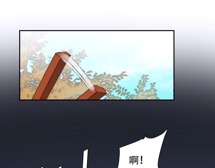 皇后无德韩漫全集-第15话 整肃后宫无删减无遮挡章节图片 