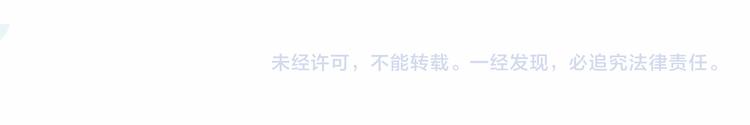 皇后无德韩漫全集-第17话 围猎无删减无遮挡章节图片 