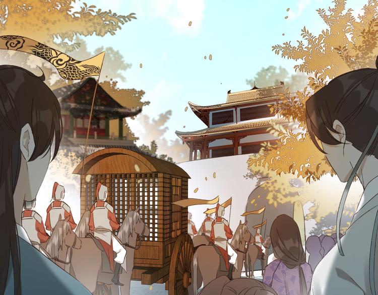 皇后无德韩漫全集-第17话 围猎无删减无遮挡章节图片 