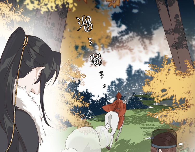 皇后无德韩漫全集-第17话 围猎无删减无遮挡章节图片 