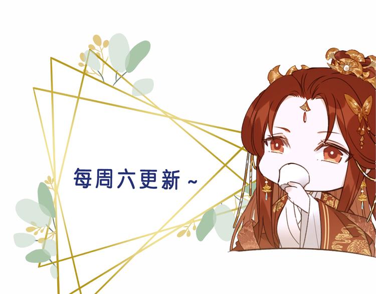皇后无德韩漫全集-第17话 围猎无删减无遮挡章节图片 
