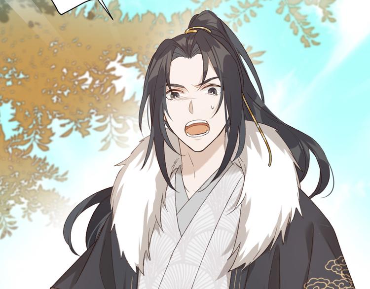 皇后无德韩漫全集-第18话 身陷危机无删减无遮挡章节图片 