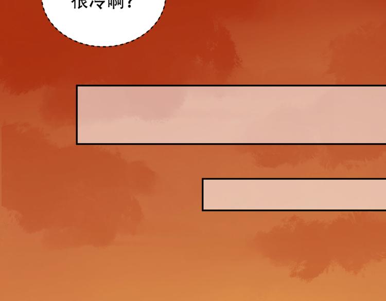 皇后无德韩漫全集-第18话 身陷危机无删减无遮挡章节图片 