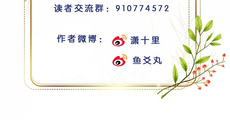 皇后无德韩漫全集-第19话 太后夺权无删减无遮挡章节图片 