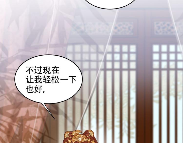 皇后无德韩漫全集-第19话 太后夺权无删减无遮挡章节图片 