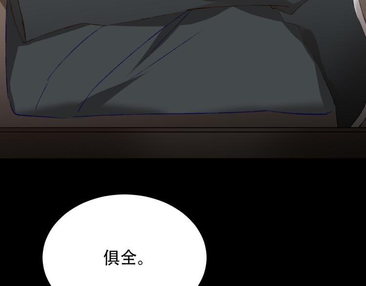 皇后无德韩漫全集-第22话 孙贵人偷人？无删减无遮挡章节图片 