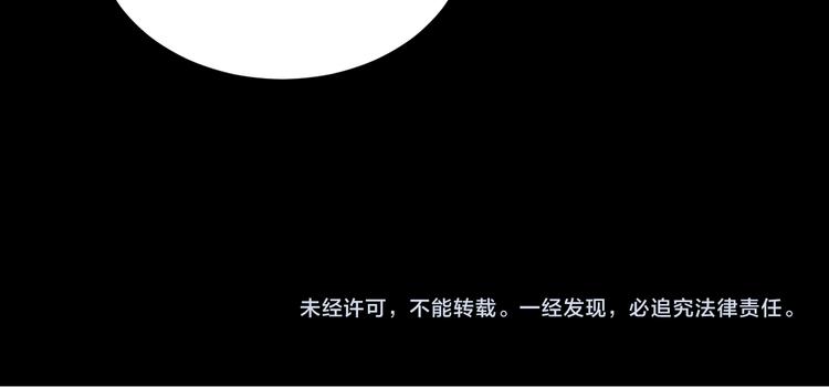 皇后无德韩漫全集-第22话 孙贵人偷人？无删减无遮挡章节图片 