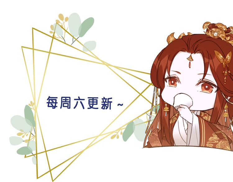 皇后无德韩漫全集-第22话 孙贵人偷人？无删减无遮挡章节图片 