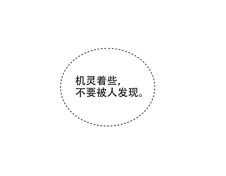 皇后无德韩漫全集-第22话 孙贵人偷人？无删减无遮挡章节图片 