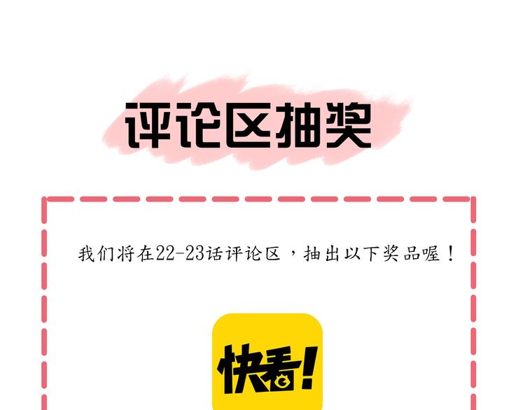 皇后无德韩漫全集-第23话 审判孙贵人无删减无遮挡章节图片 