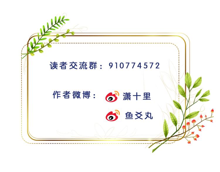 皇后无德韩漫全集-第23话 审判孙贵人无删减无遮挡章节图片 