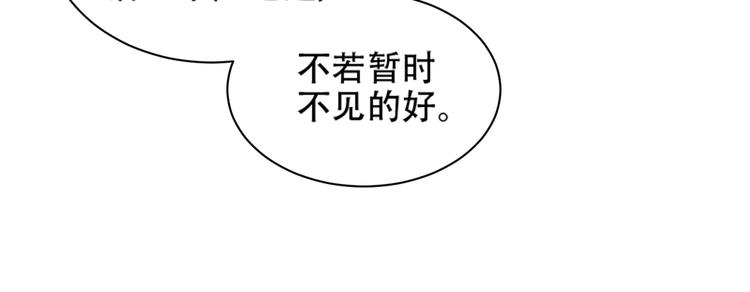 皇后无德韩漫全集-第23话 审判孙贵人无删减无遮挡章节图片 