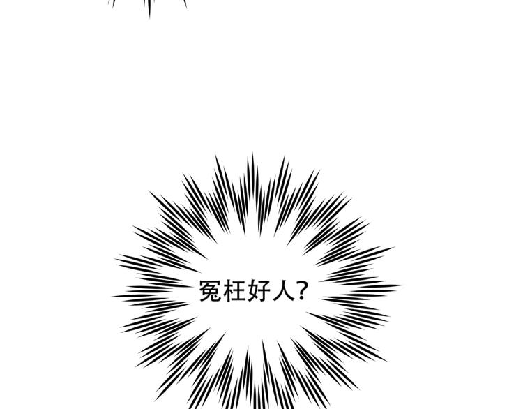 皇后无德韩漫全集-第23话 审判孙贵人无删减无遮挡章节图片 
