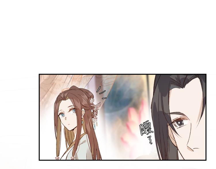 皇后无德韩漫全集-第23话 审判孙贵人无删减无遮挡章节图片 